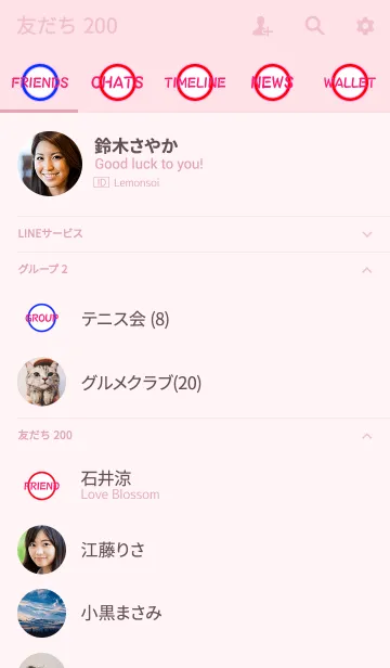 [LINE着せ替え] THE SIMPLE pink 3の画像2