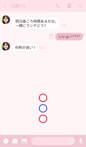 [LINE着せ替え] THE SIMPLE pink 3の画像3