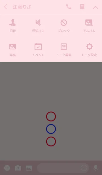 [LINE着せ替え] THE SIMPLE pink 3の画像4