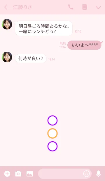 [LINE着せ替え] THE SIMPLE pink 4の画像3