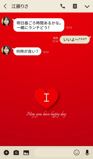 [LINE着せ替え] 大人の ～LOVE HEART THEME～ "I"の画像3