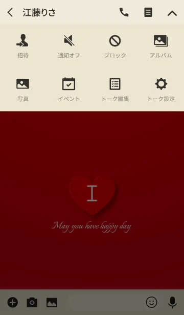 [LINE着せ替え] 大人の ～LOVE HEART THEME～ "I"の画像4