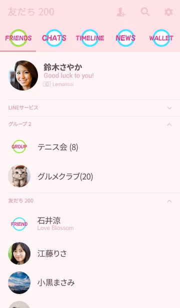 [LINE着せ替え] THE SIMPLE pink 5の画像2