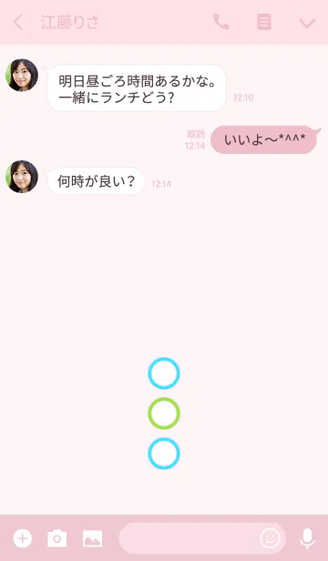 [LINE着せ替え] THE SIMPLE pink 5の画像3