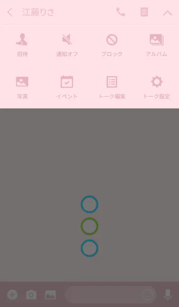 [LINE着せ替え] THE SIMPLE pink 5の画像4