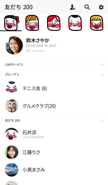 [LINE着せ替え] スマホを開かなくなる着せ替え【49】の画像2