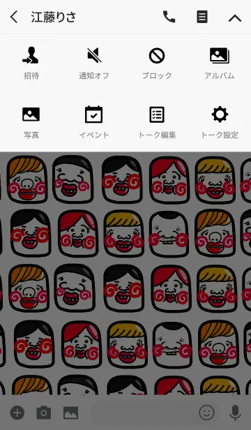 [LINE着せ替え] スマホを開かなくなる着せ替え【49】の画像4