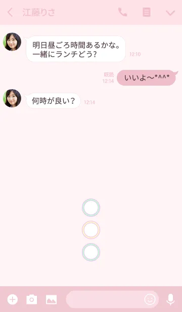 [LINE着せ替え] THE SIMPLE pink 6の画像3