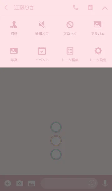 [LINE着せ替え] THE SIMPLE pink 6の画像4