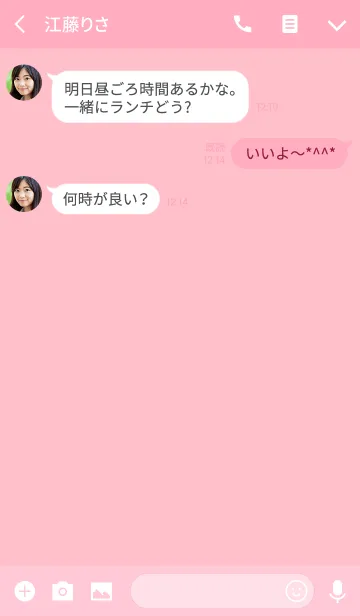 [LINE着せ替え] Super Basic Pinkの画像3