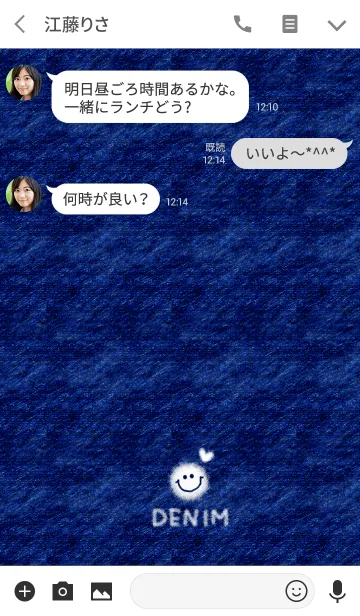 [LINE着せ替え] デニムとクレヨンにこちゃんの画像3