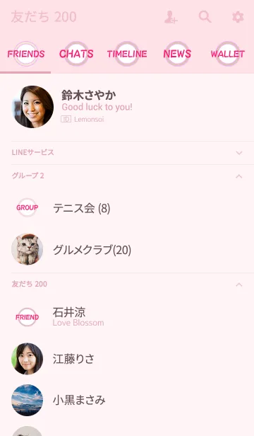 [LINE着せ替え] THE SIMPLE pink 9の画像2