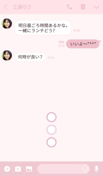 [LINE着せ替え] THE SIMPLE pink 9の画像3