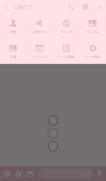 [LINE着せ替え] THE SIMPLE pink 9の画像4