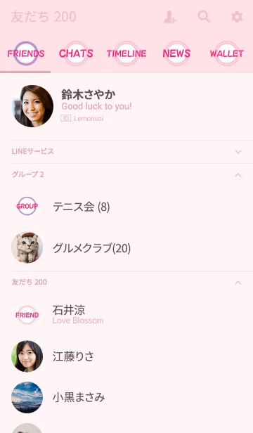 [LINE着せ替え] THE SIMPLE pink 10の画像2