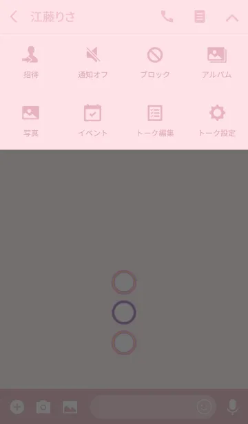 [LINE着せ替え] THE SIMPLE pink 10の画像4