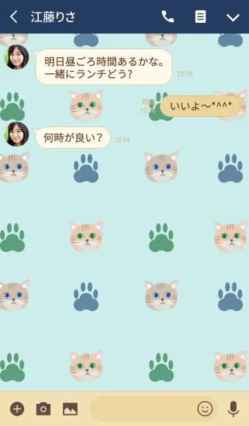 [LINE着せ替え] 猫と雨の日の画像3