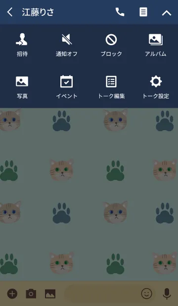 [LINE着せ替え] 猫と雨の日の画像4