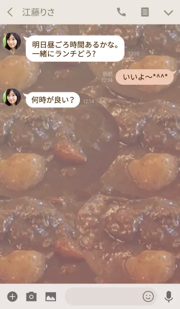 [LINE着せ替え] 大人のカレーの画像3