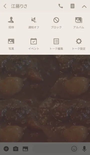 [LINE着せ替え] 大人のカレーの画像4