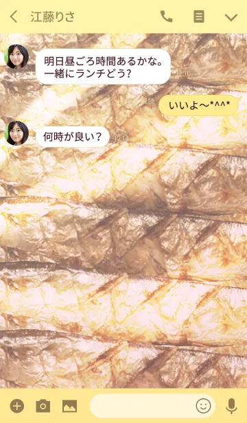 [LINE着せ替え] 大人の秋刀魚の画像3