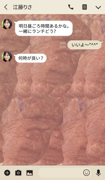 [LINE着せ替え] 大人のクロワッサンの画像3