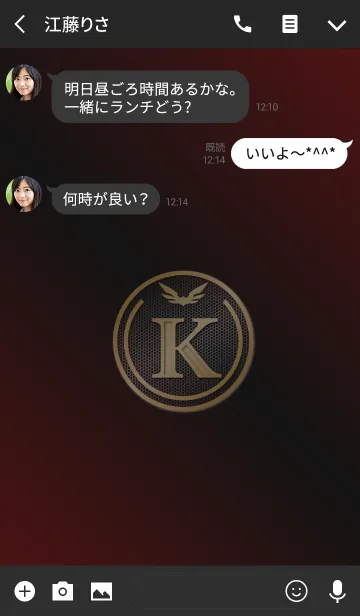 [LINE着せ替え] 開運 Initials 7 "K"(j)の画像3