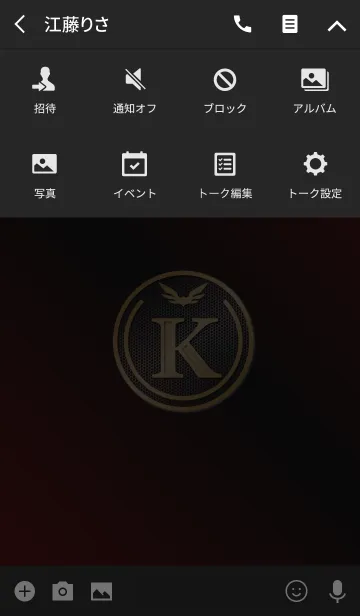 [LINE着せ替え] 開運 Initials 7 "K"(j)の画像4