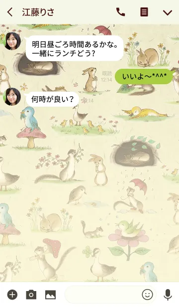 [LINE着せ替え] おとぎの国の動物たちの画像3