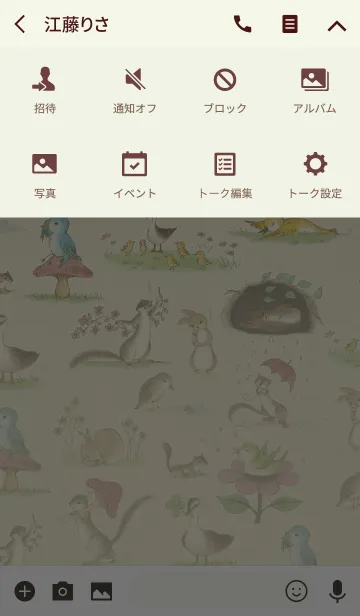 [LINE着せ替え] おとぎの国の動物たちの画像4