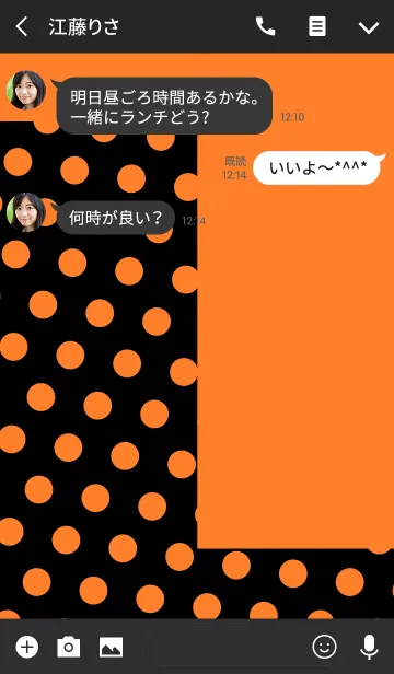 [LINE着せ替え] et セデュイザン .の画像3