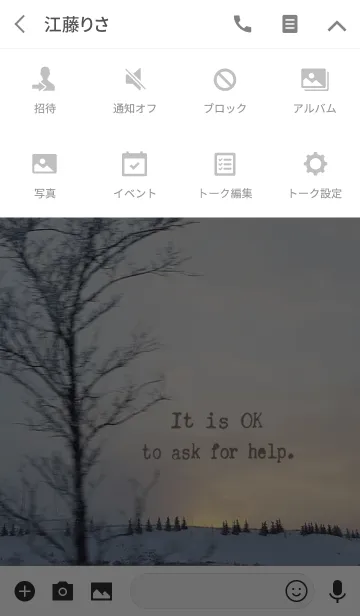 [LINE着せ替え] VINTAGE TYPEWRITER WISDOM Vol.XLVIIの画像4