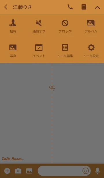 [LINE着せ替え] オトナステッチ…orangeの画像4