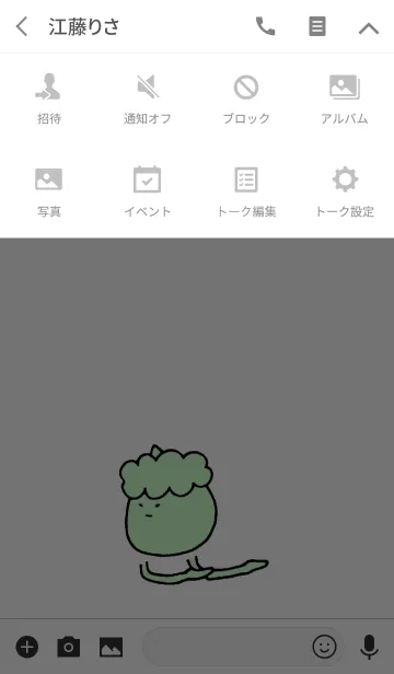 [LINE着せ替え] おにさんこちらっ！の画像4