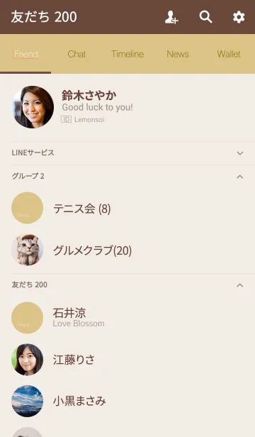 [LINE着せ替え] アッシュベージュ <大人カラーリング>の画像2