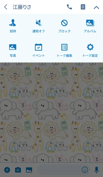 [LINE着せ替え] クレヨン ＆ 動物の画像4