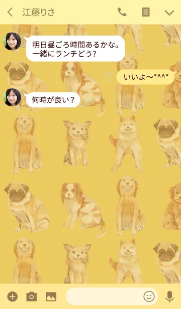 [LINE着せ替え] Dog's Paradiseの画像3