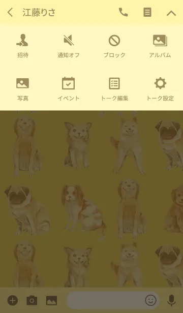 [LINE着せ替え] Dog's Paradiseの画像4