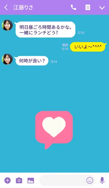 [LINE着せ替え] ブルーとピンク ホワイトハートの画像3