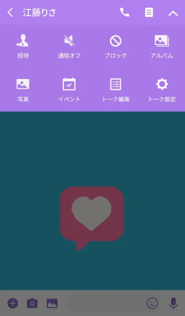 [LINE着せ替え] ブルーとピンク ホワイトハートの画像4