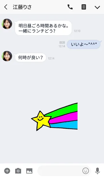 [LINE着せ替え] はーとふる はーとさんと仲間たちの画像3