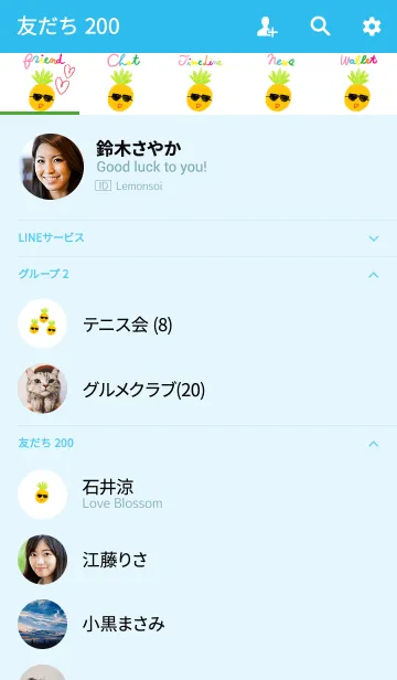[LINE着せ替え] クレヨン x サングラス パイナップルの画像2