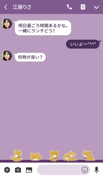 [LINE着せ替え] もふもふくましば/ パープル 大人可愛いの画像3