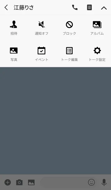 [LINE着せ替え] Super Basic Light Blueの画像4