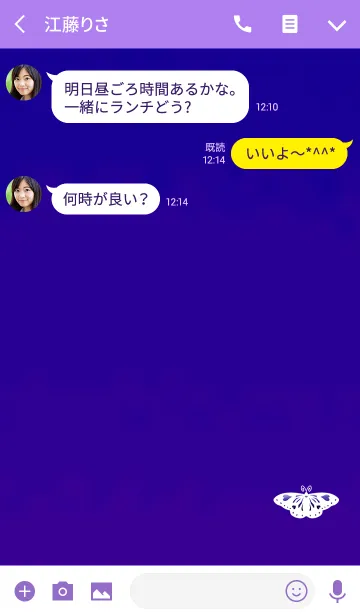 [LINE着せ替え] 大人蝶ハートホワイトパープルの画像3