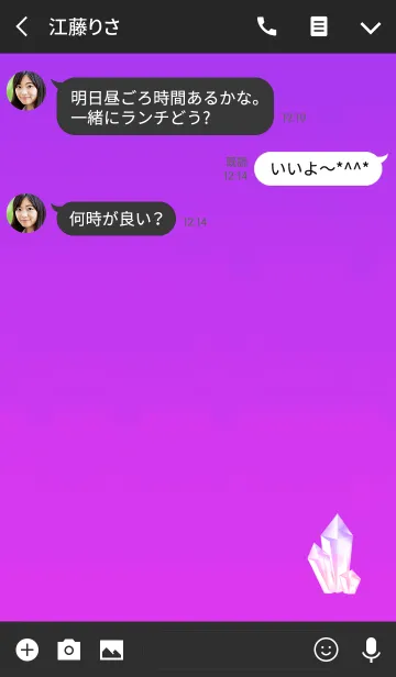 [LINE着せ替え] クリスタルピンクパープルの画像3