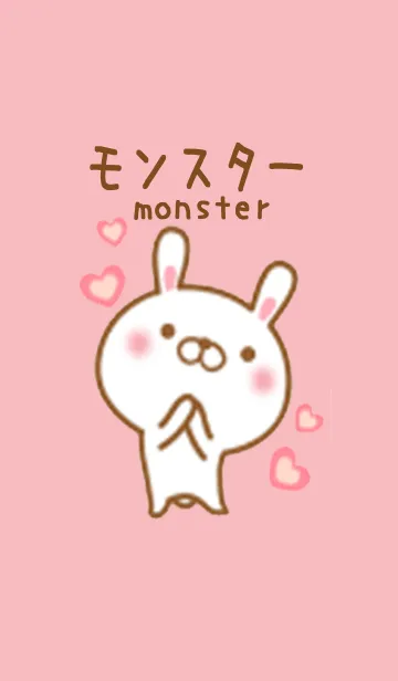 [LINE着せ替え] モンスターのかわいい着せ替えの画像1