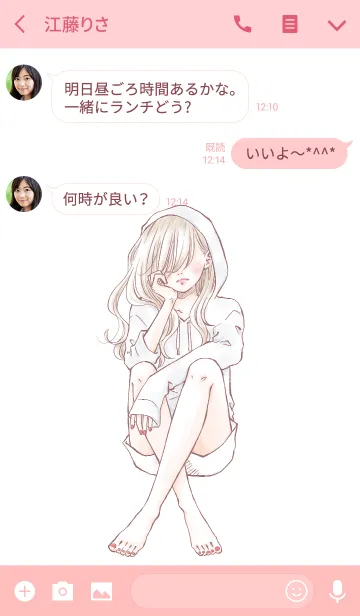 [LINE着せ替え] 女の子のきせかえ10の画像3