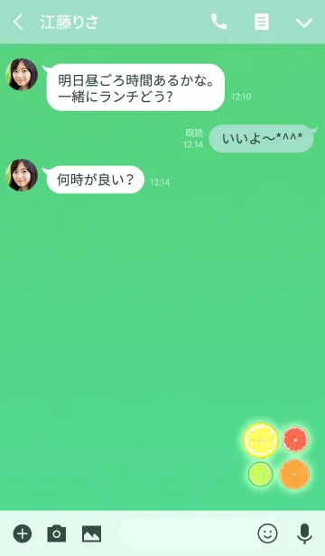 [LINE着せ替え] 大人の柑橘ブルーグリーンの画像3