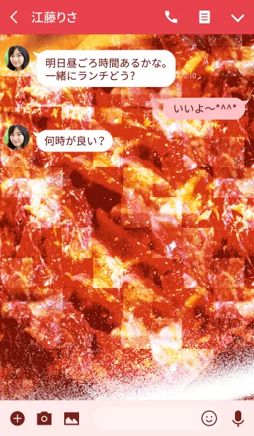 [LINE着せ替え] 大人の生肉の画像3